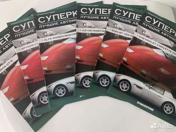 Автолегенды СССР 1:43 Журналы