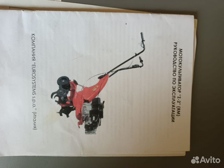 Мотоблоки и культиваторы