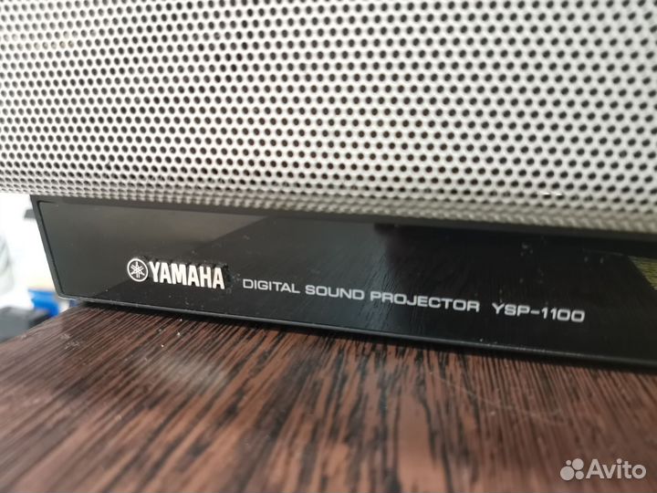 Yamaha ysp-1100