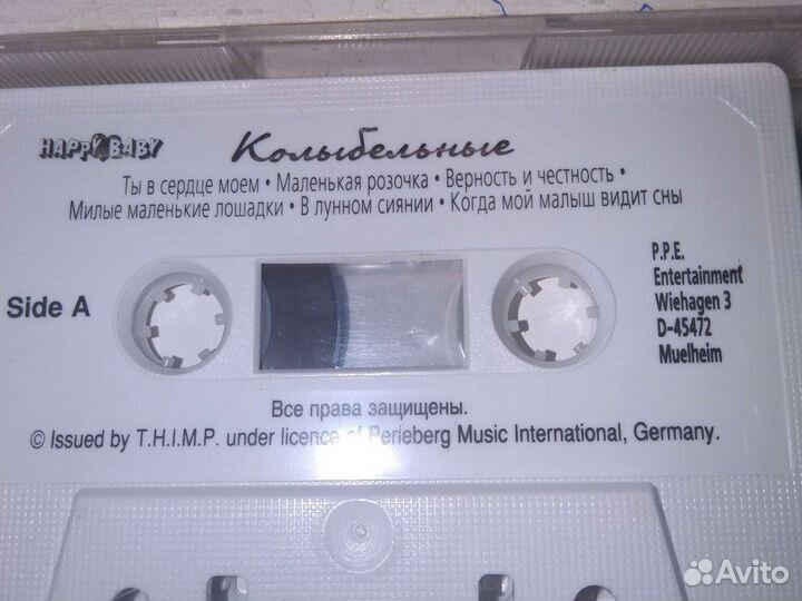 Компакт-кассеты,звуконоситель плёночный