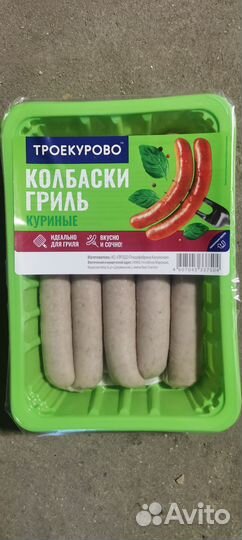 Колбаса, сосиски, фарш