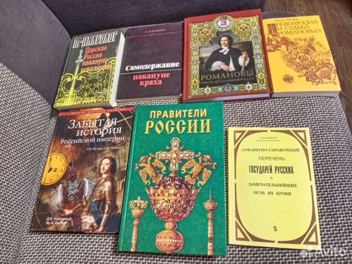 Книги разные