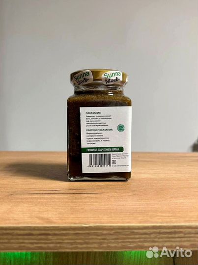 Смесь от геморроя