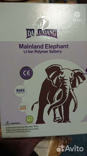 Акб iPhone 8 повышенной ёмкости