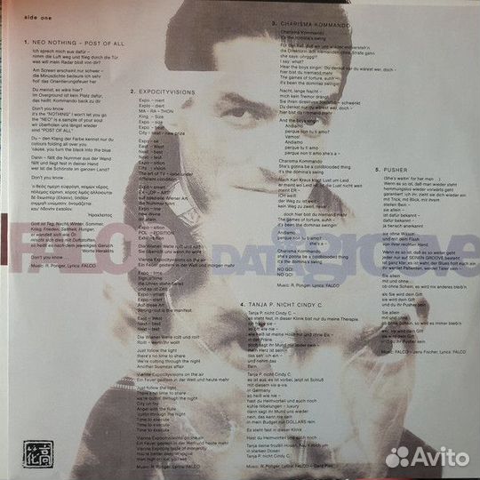 Виниловая пластинка falco - data DE groove - blue