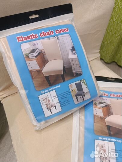 Чехлы на стулья универсальные