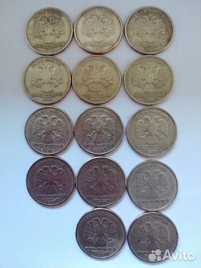 Монеты 5р (1997 - 1998) спмд