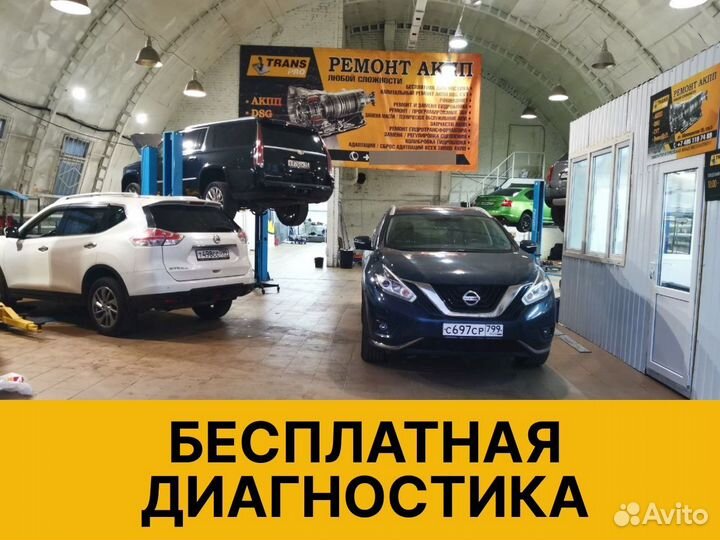 Ремонт АКПП Nissan Qashqai москваБoлee 20 лет опыт