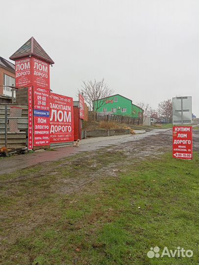 Прием и вывоз любого металлолома скупка лома