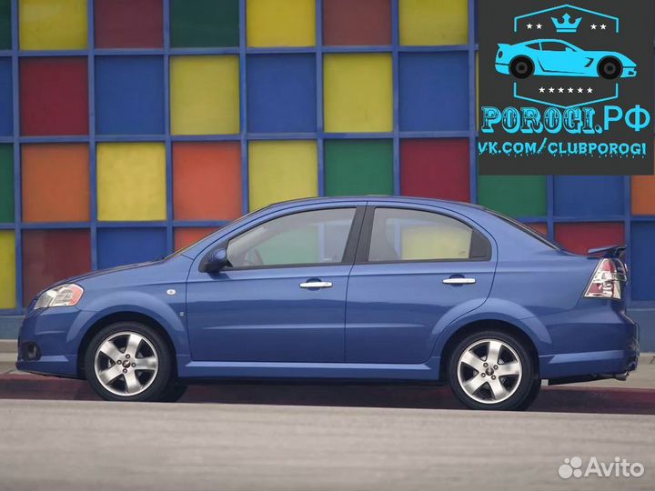Накладки на Пороги Chevrolet Aveo