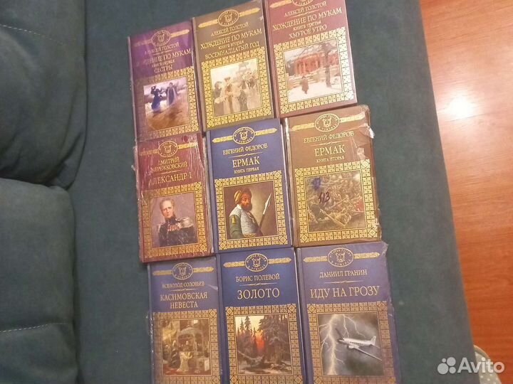 Книги серии История России в романах