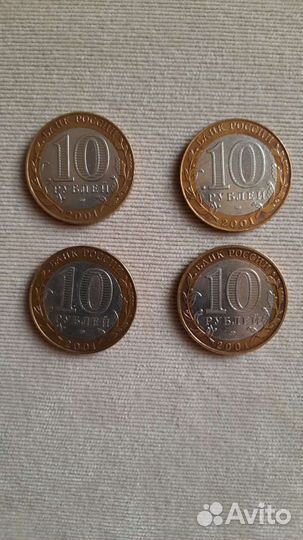 Юбилейные монеты Гагарин 10 р