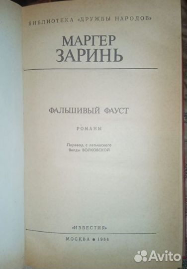 Книги