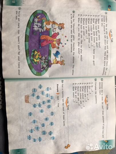 Учебник по английскому Верещагина