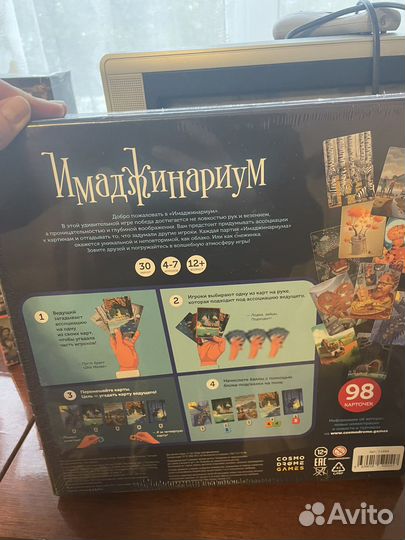 Настольные игры