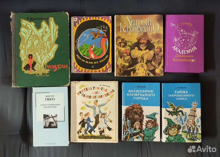 Детские советские книги СССР, сказки, ч.8