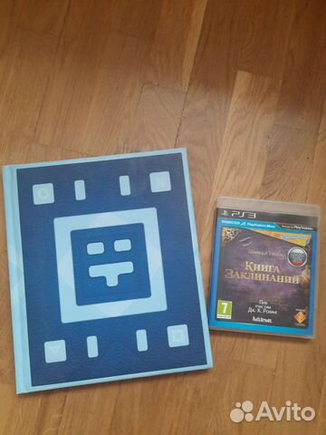 Игра для ps Книга заклинаний