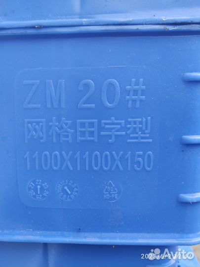 Палеты пластиковые