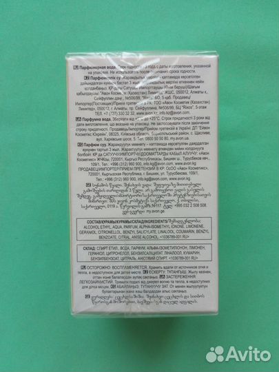 Женская парфюмерная вода Local Nature Jasmine 50мл