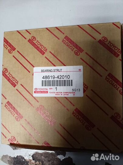 Опорный подшипник передней стойки Toyota