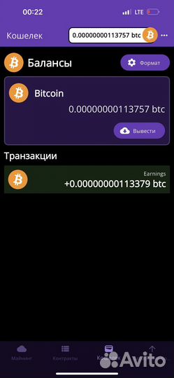 Народные битки