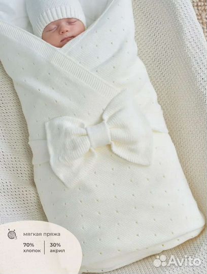 Набор для выписки новорожденного