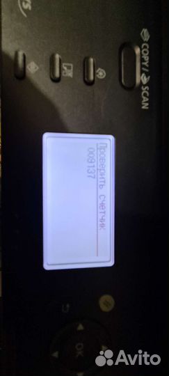 Canon mf 4410