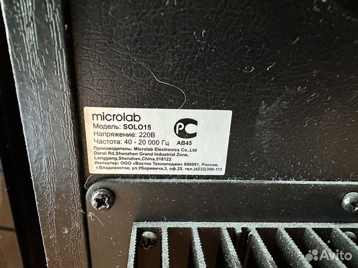 Колонки Microlab solo 15
