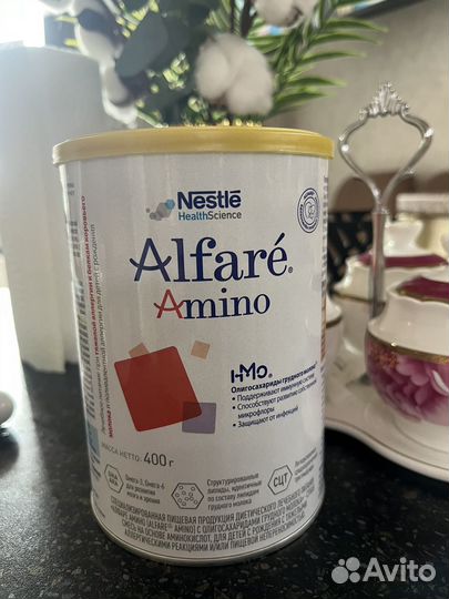 Детская смесь альфаре амино Alfare amino