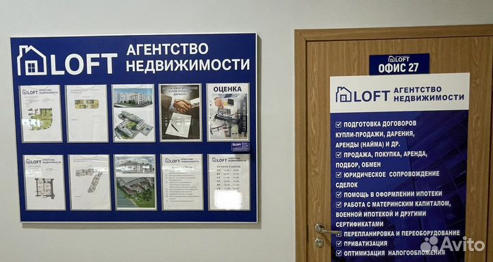 Помощь в оформлении ипотеки