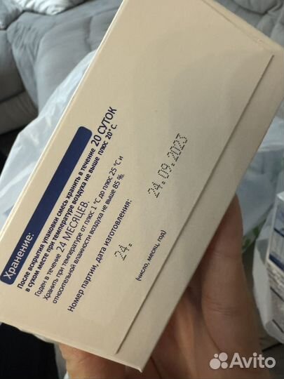 Детская смесь bellakt беллакт 0-12 мес