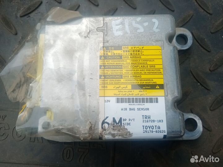 Блок управления подушками Тойота Королла Е15/011г