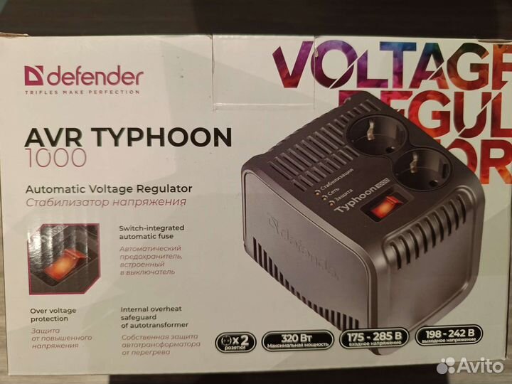 Стабилизатор напряжения на 200 и 320Вт