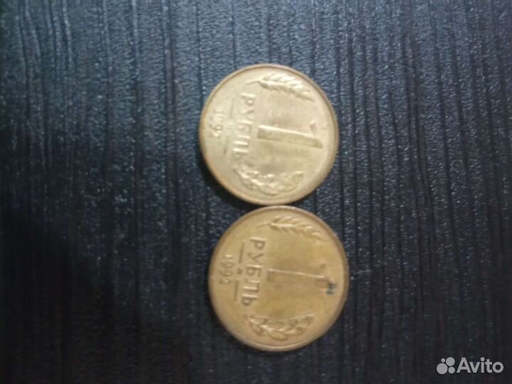 Монеты СССР