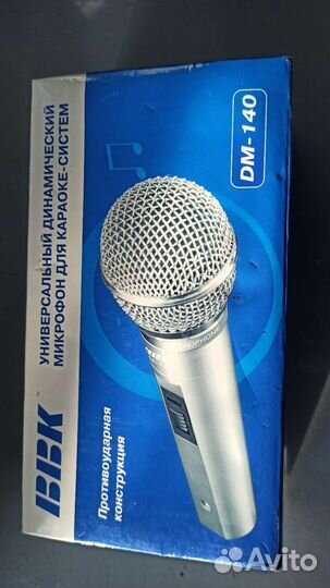 Микрофон для караоке