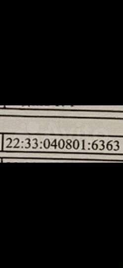 Участок 11,9 сот. (ИЖС)