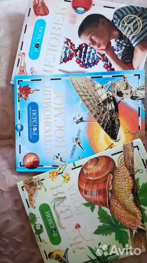 Книги для младшего школьного возраста