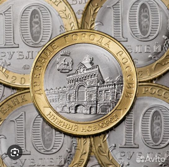 Юбилейные монеты продам