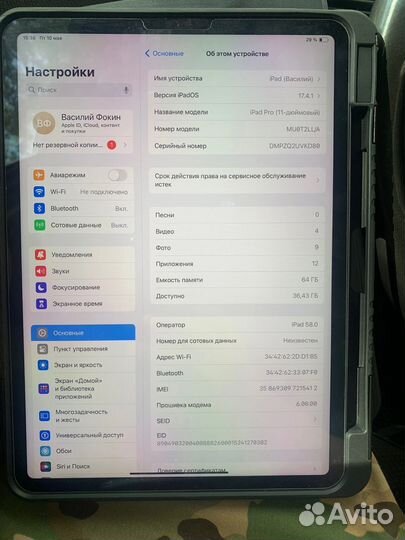 iPad pro 11 2018 64gb