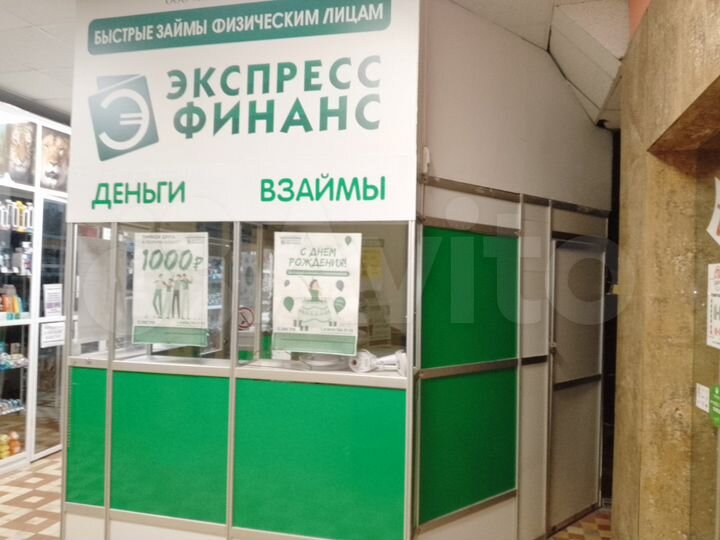 Свободного назначения, 7 м²