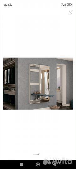 Гладильная система бу