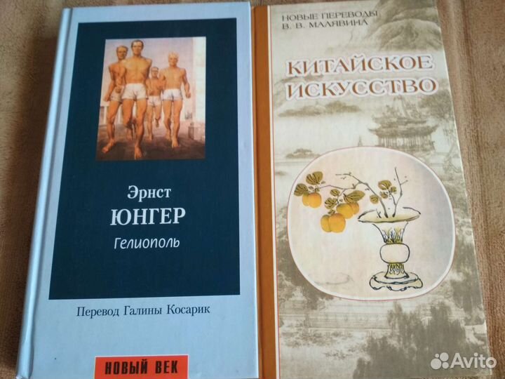 Даль Юнгер Рублёв Вудхауз