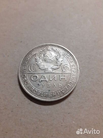 Ранние советы серебро