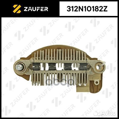 Мост диодный генератора 312N10182Z zaufer