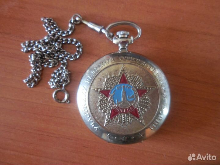 Часы карманные механические Молния