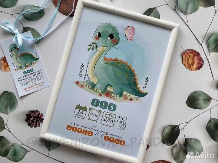 Метрики для детей