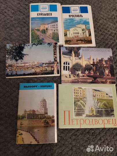 Наборы открыток СССР