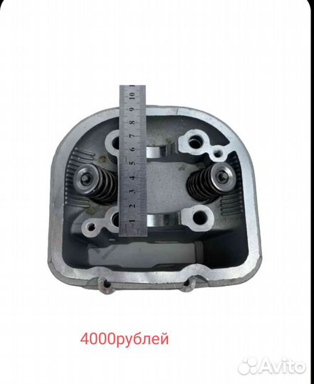 Запчасти для скутера