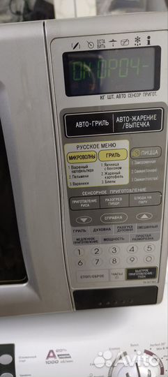 Микроволновка Sharp