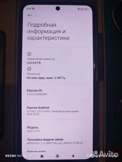 Xiaomi Redmi Note 11, 4/128 ГБ